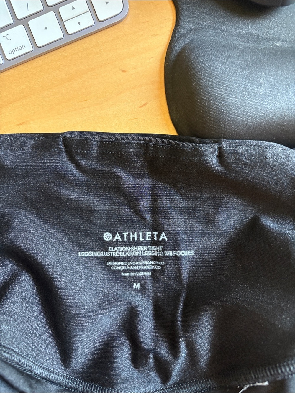 Athleta M elation sheen tight legging 7/8